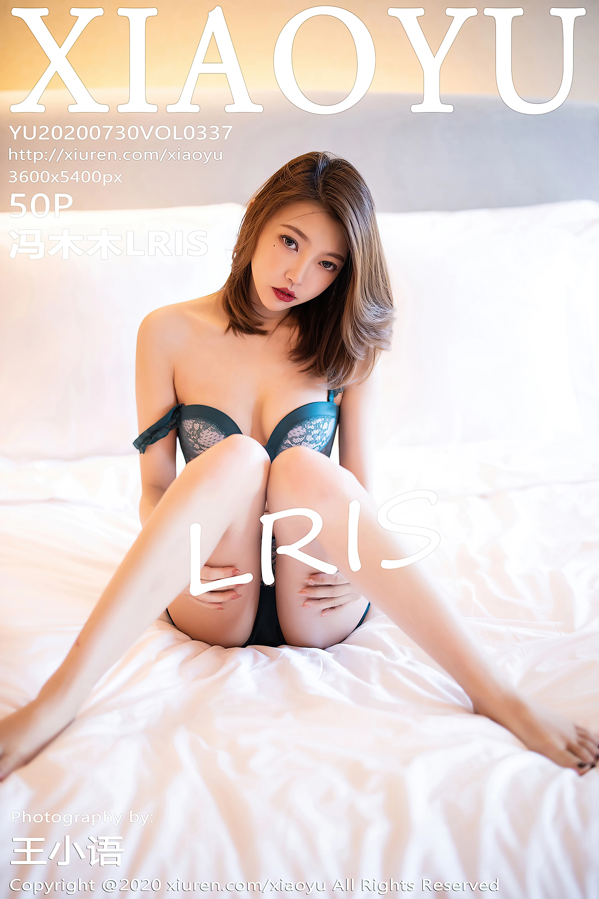 冯木木LRIS - [XIAOYU语画界] 2020.07.30 VOL.337 1