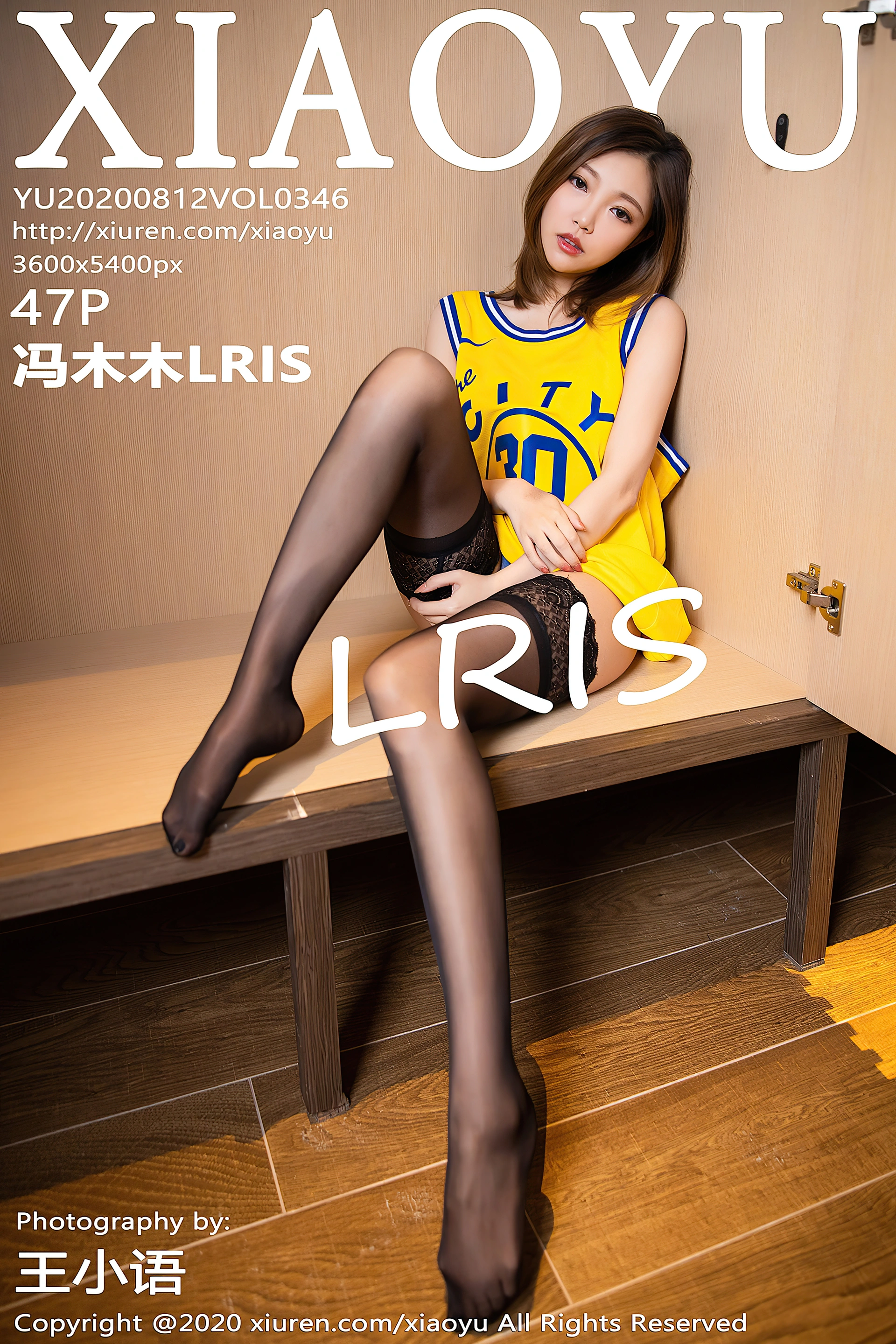 冯木木LRIS - [XIAOYU语画界] 2020.08.12 VOL.346 1