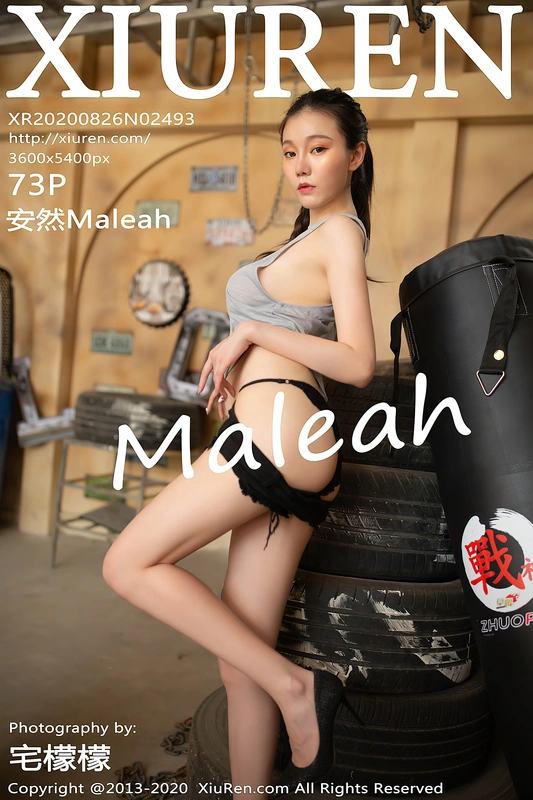XIUREN秀人网 2020.08.26 NO.2493 - 安然Maleah