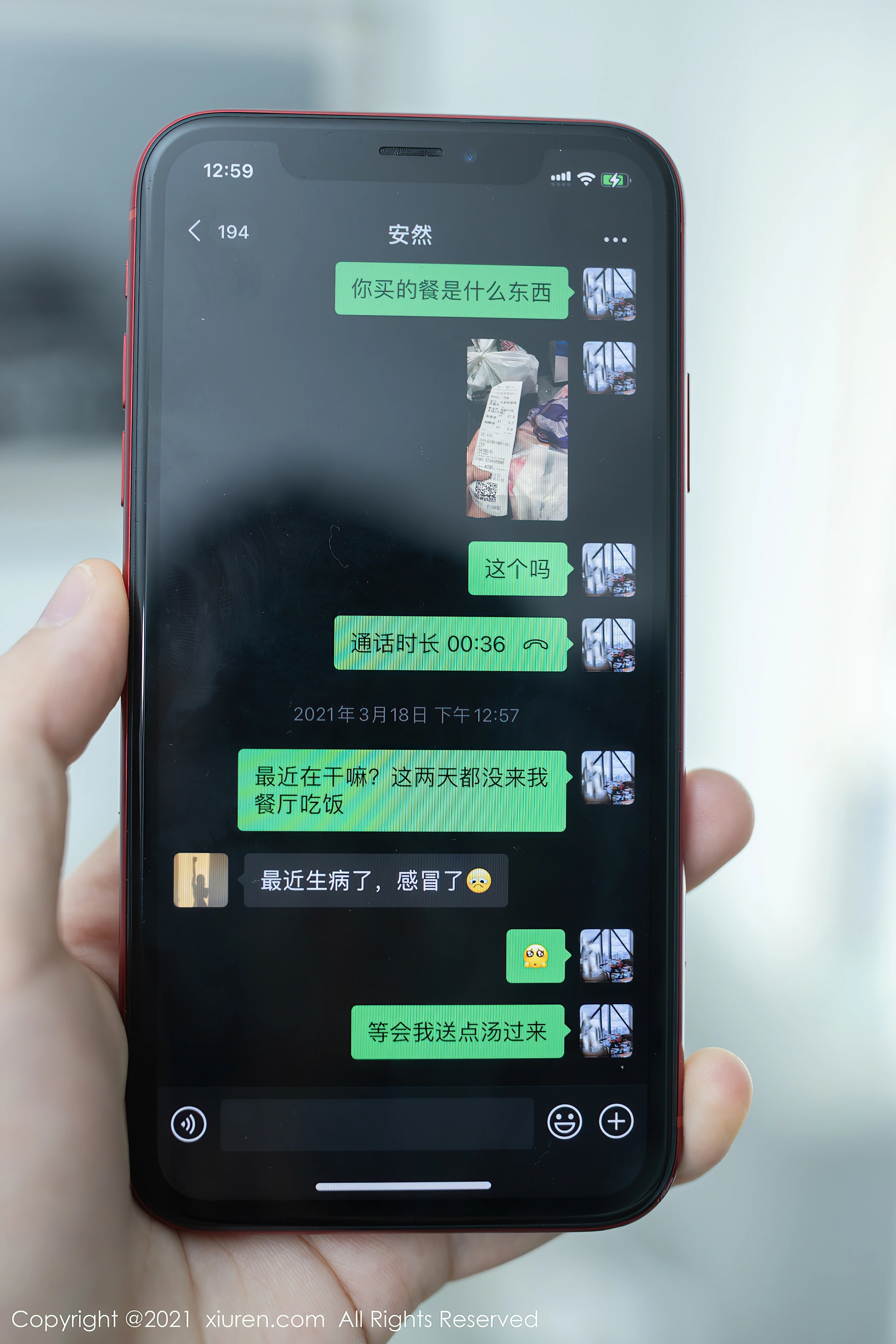 安然Maleah - XIUREN秀人网 2021.04.21 No.3328 3