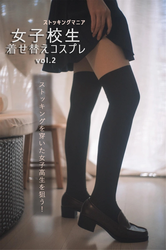 女子校生 COLLECTION Vol.2 女子高生换装 - 木花琳琳是勇者