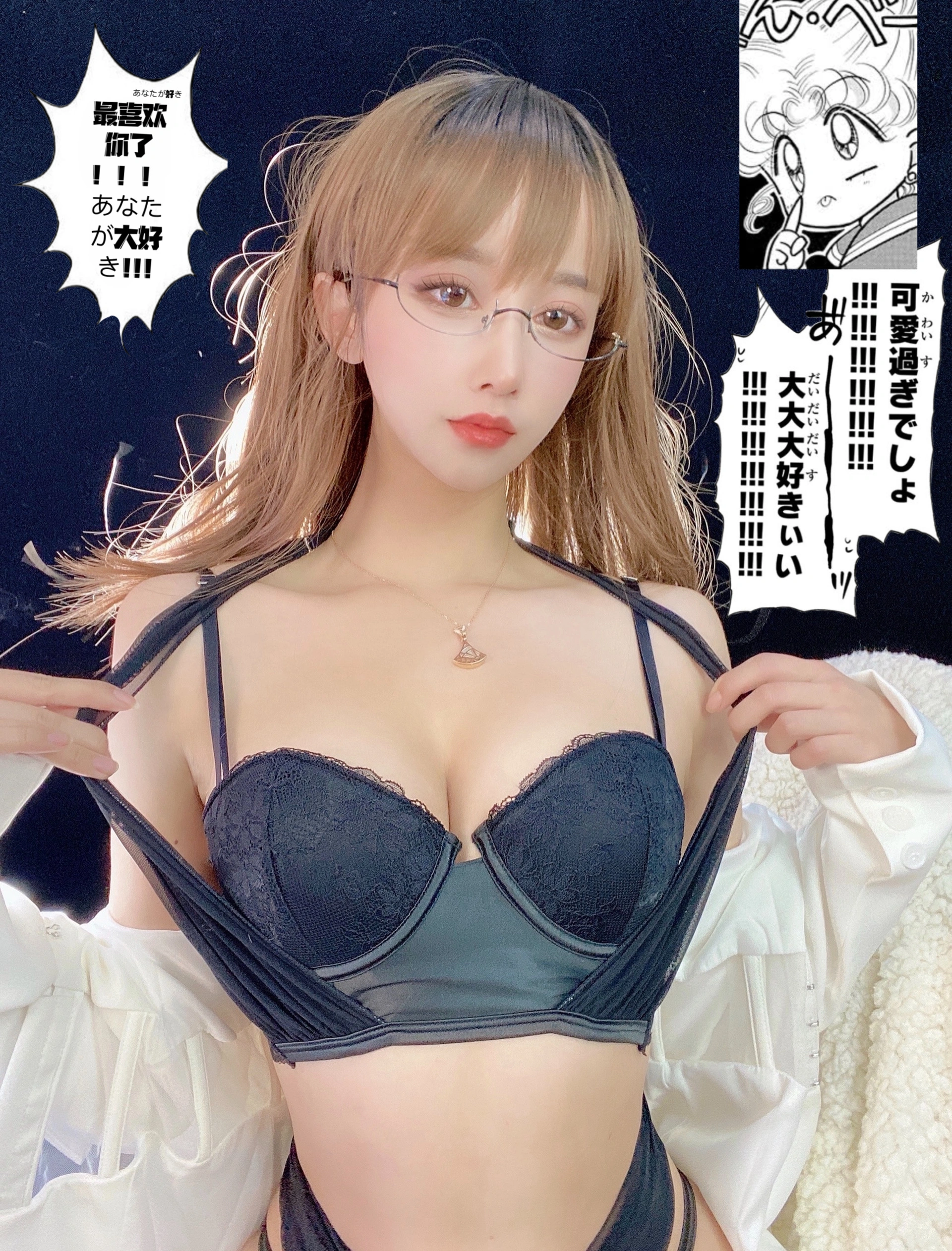 过期米线线喵 - NO.112 朱砂痣 1