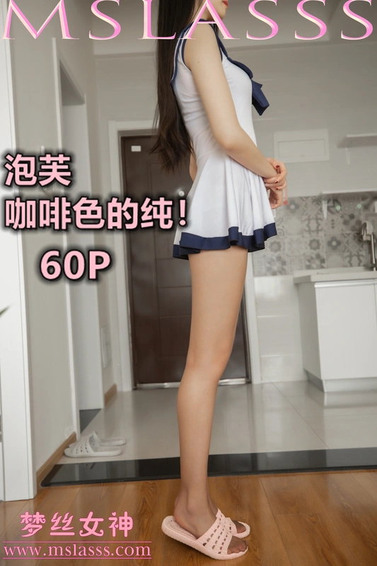 2020.03.24 NO.103 泡芙 咖啡色的纯 - MSLASS梦丝女神
