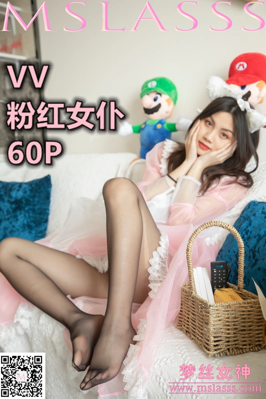 2020.04.18 NO.109 VV 粉红女仆 - MSLASS梦丝女神