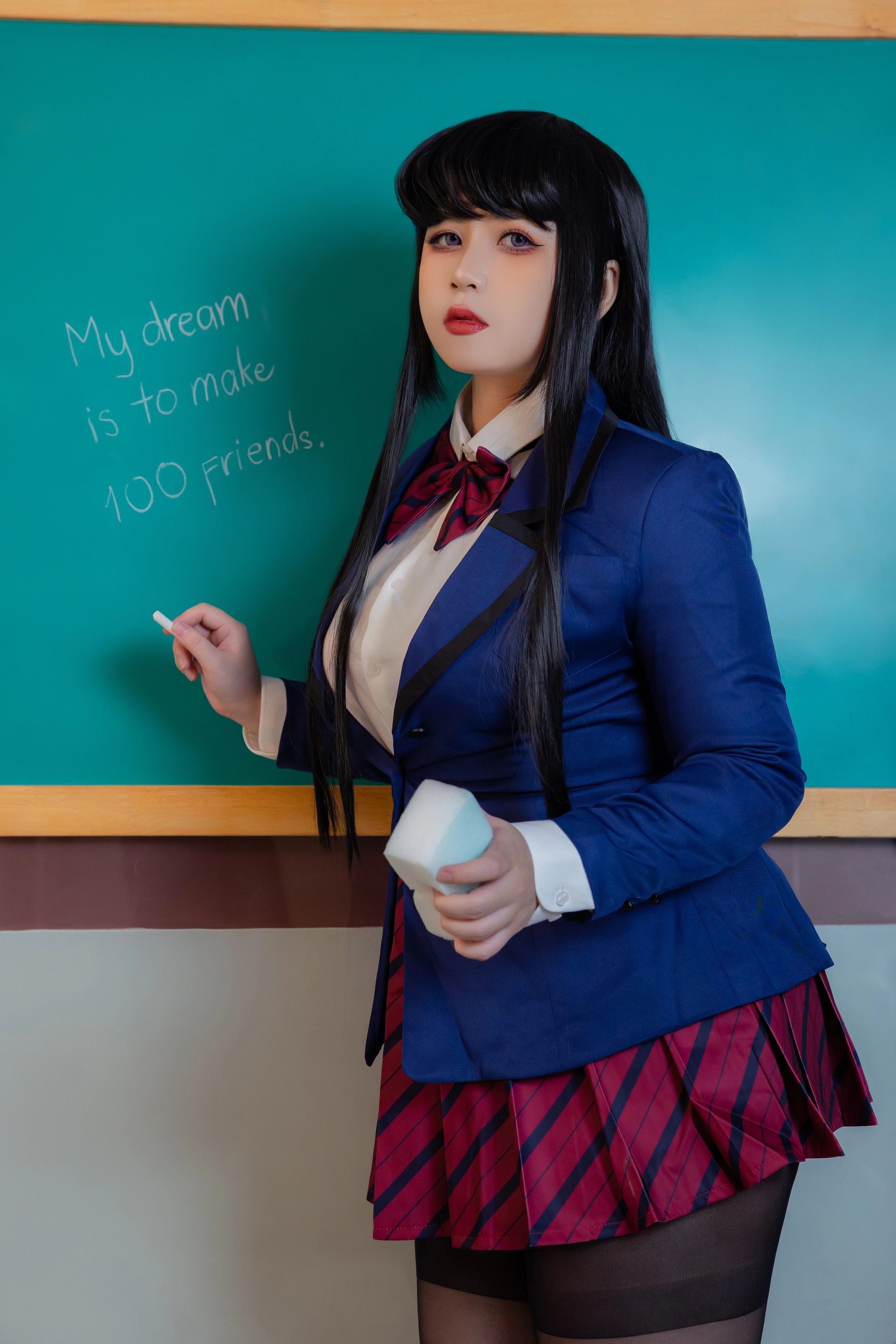 Uy Uy - NO.54 Komi can't communicate 1