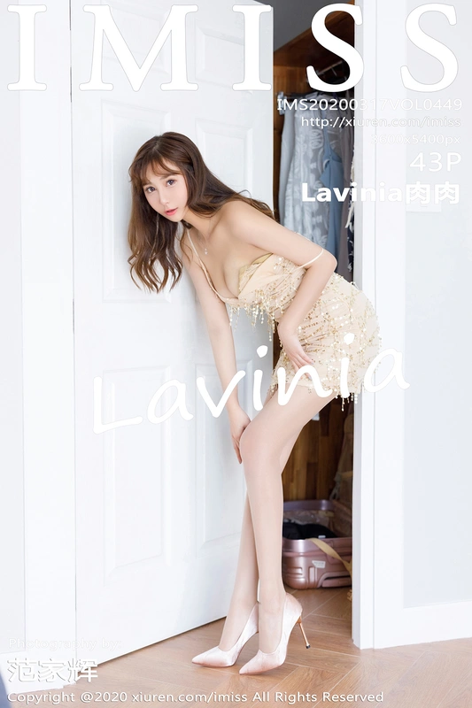 IMiss爱蜜社 - 2020.03.17 Vol.449 - lavinia肉肉