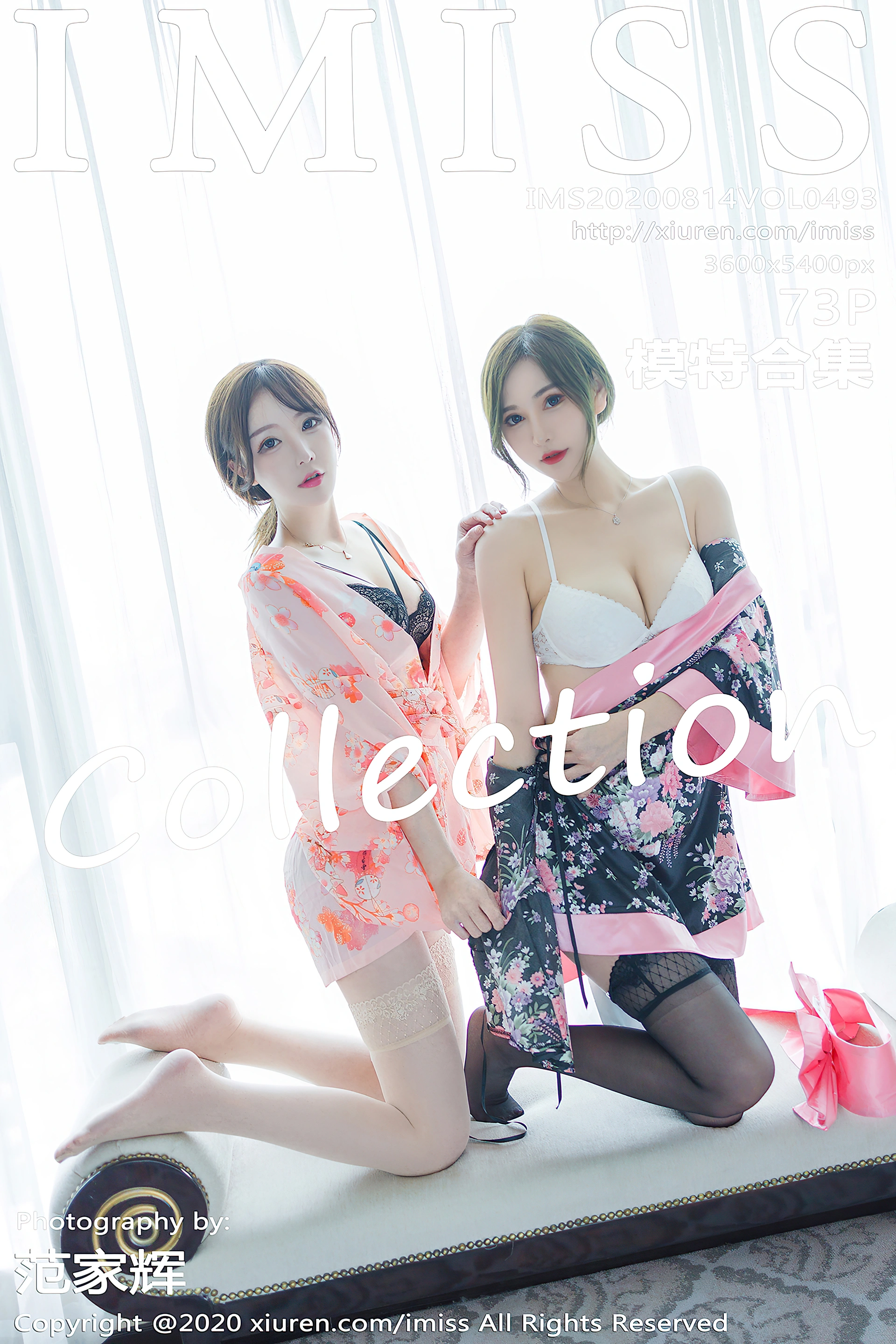 Lavinia肉肉 - IMiss爱蜜社 - 2020.08.14 Vol.493 Lavinia肉肉&LindaLinda 模特合集 1