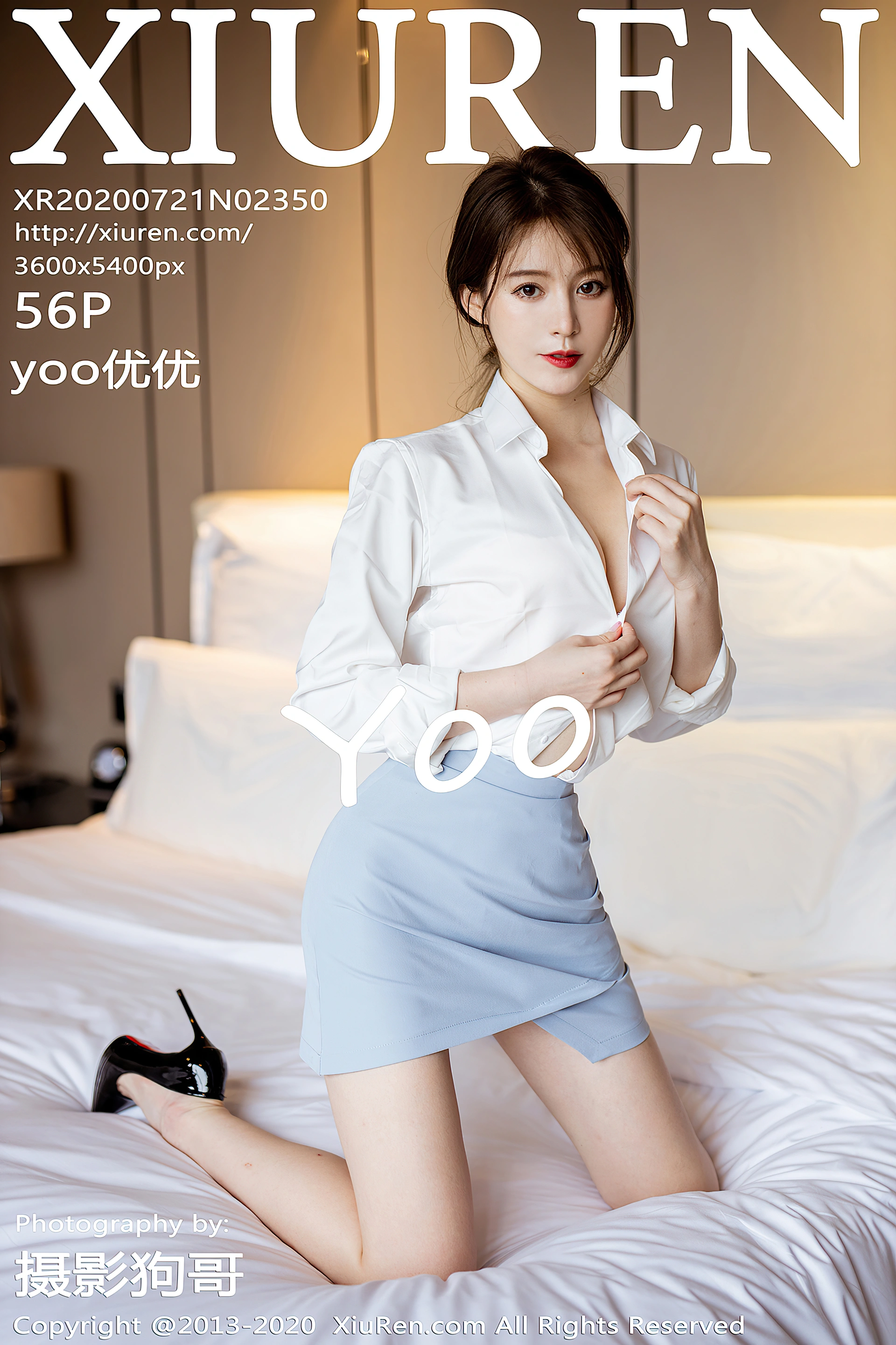 yoo优优 - [XIUREN秀人网] 2020.07.21 VOL.2350 1