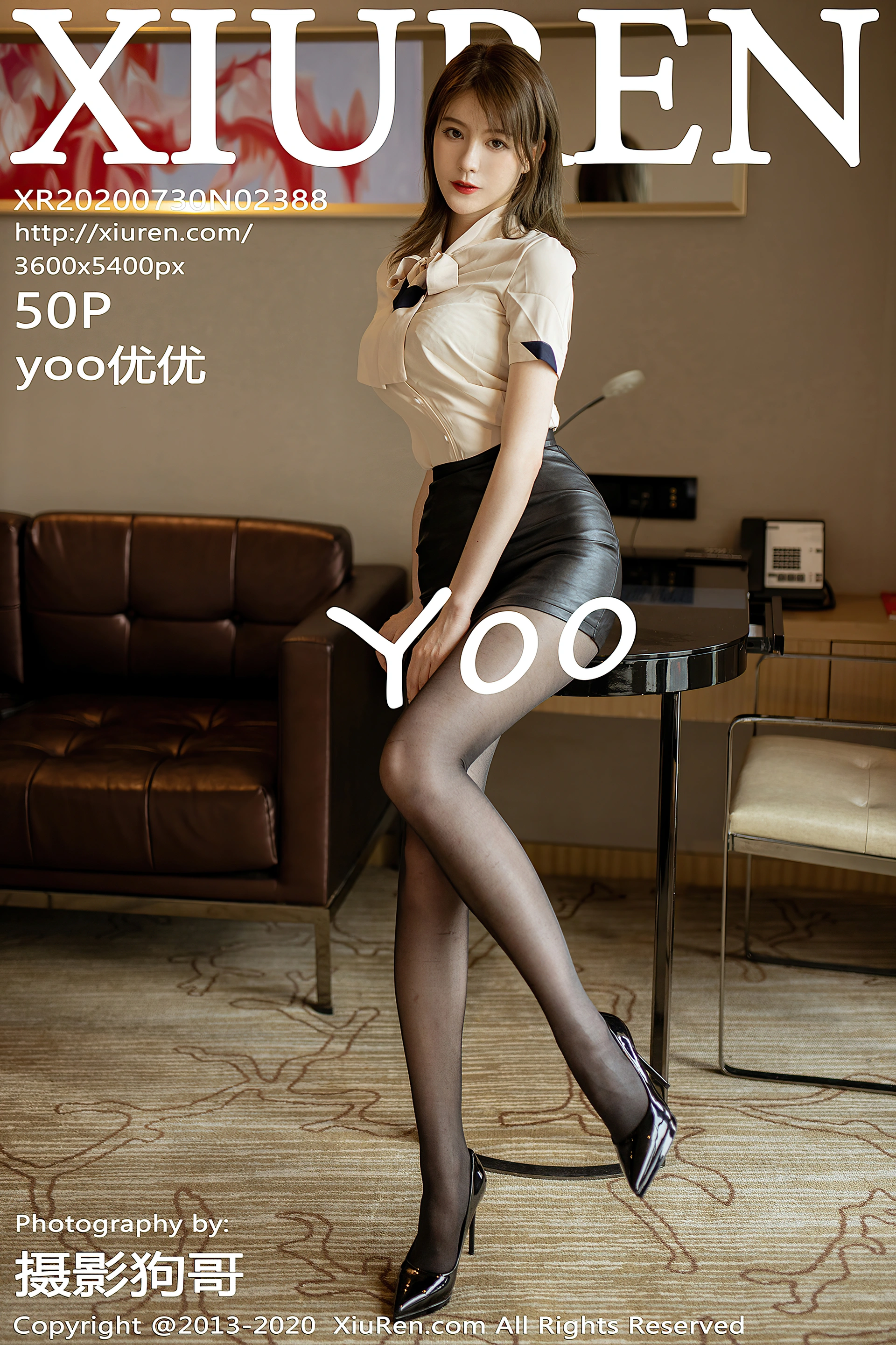 yoo优优 - [XIUREN秀人网] 2020.07.30 VOL.2388 1