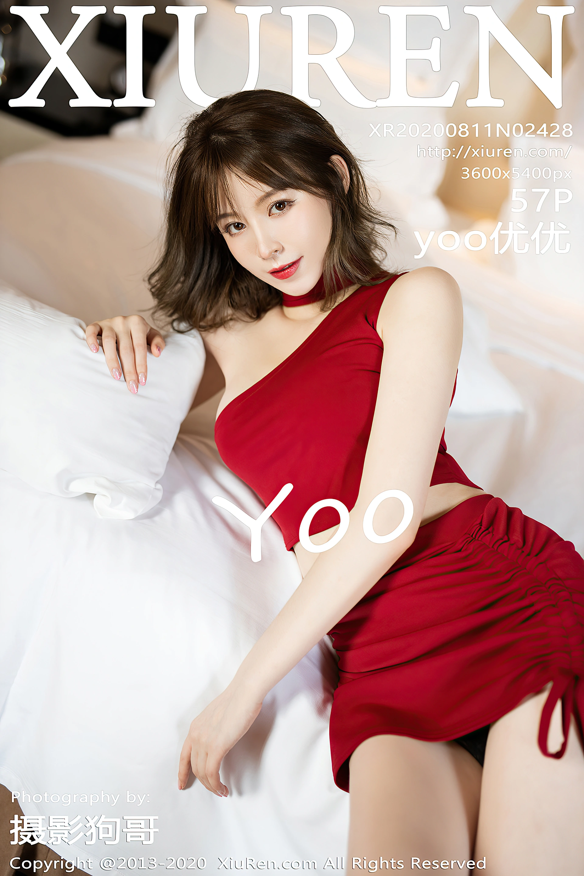 yoo优优 - [XIUREN秀人网] 2020.08.11 VOL.2428 1