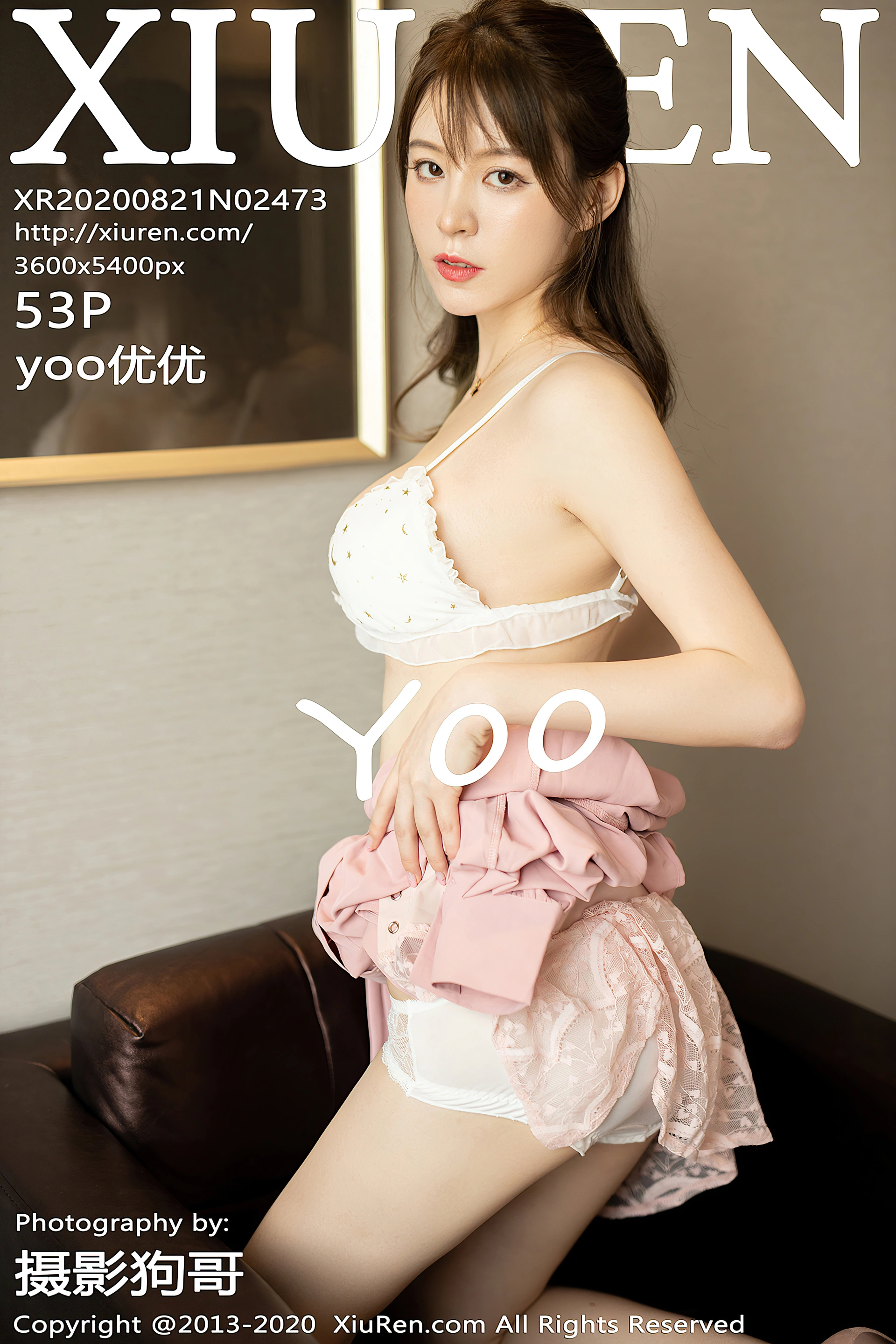 yoo优优 - [XIUREN秀人网] 2020.08.21 VOL.2473 1